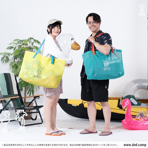 Amazon.co.jp: DOD（ディーオーディー）: セールアイテム